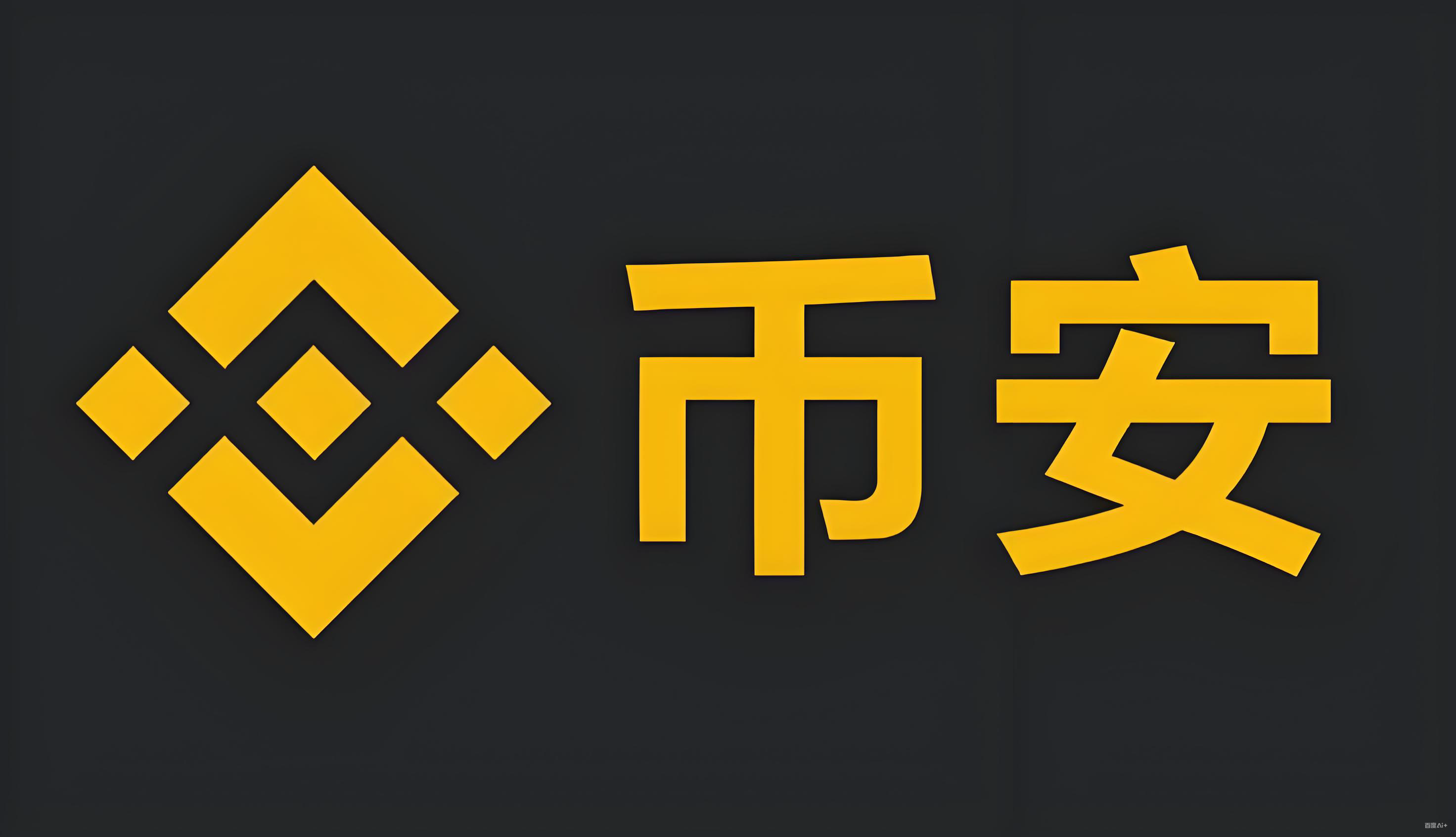 币coin官方版下载服务矩阵